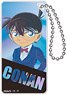 Detective Conan Domiterior KC Vol.9B (Conan Edogawa) (Anime Toy)