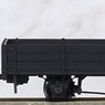 (HOe) [Limited Edition] Kubiki Railway Open Wagon Type TO1 II (Renewal Product) Finished Product (Pre-colored Completed) (Model Train)