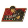 Detective Conan Travel Sticker 6. Shuichi Akai (Anime Toy)