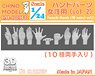 Hands (10 Pairs) (for Women) vol.2 (Plastic model)