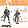 Shanghai Special Naval Landing Force vol.3 (Plastic model)