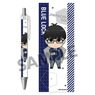 Blue Lock Mechanical Pencil Jinpachi Ego Deformed Suits Ver. (Anime Toy)
