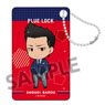 Blue Lock Pass Case Shoei Baro Deformed Suits Ver. (Anime Toy)