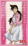 Bushiroad Sleeve Collection HG Vol.3611 Detective Conan [Ran Mori] Part.2 (Card Sleeve)