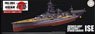 IJN Aircraft Battleship Ise Full Hull Model Special Version w/Photo-Etched Parts (Plastic model)