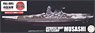 IJN Battleship Musashi (1944/Sho Ichigo Operation) Full Hull Model (Plastic model)