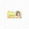Love Live! Nijigasaki High School School Idol Club Acrylic Name Badge Kasumi Nakasu Rock Fashion Ver. (Anime Toy)