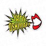 Tatsunoko Production 60th Anniversary Die-cut Sticker Yatteoshimai! (Anime Toy)