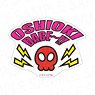 Tatsunoko Production 60th Anniversary Die-cut Sticker Oshiokidabe! (Anime Toy)