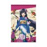 Utawarerumono: Mask of Truth [Especially Illustrated] B2 Tapestry Kuon (Anime Toy)