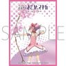 Chara Sleeve Collection DX Puella Magi Madoka Magica New Feature: Rebellion Madoka Kaname (No.DX067) (Card Sleeve)