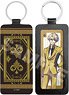 [High Card] Leather Key Ring 01 Finn Oldman (Anime Toy)
