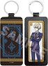 [High Card] Leather Key Ring 03 Leo Constantine Pinochle (Anime Toy)