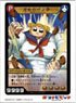 Character Sleeve Pop Team Epic Banzen no Popuko (EN-1161) (Card Sleeve)