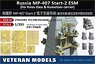 Russia MR-407 Start-2 ESM (for Kirov Class & Kuznetsov Carrier) (Plastic model)