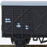 Arida Tetsudo Wooden Box Car WA159 (Steal Door Type) (Model Train)