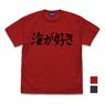 TVアニメ『うる星やつら』 海が好き Tシャツ RED XL (キャラクターグッズ)