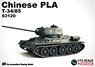 Chinese PLA T-34/85 (Pre-built AFV)