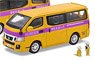 ★特価品 Nissan Nv350 Caravan Hong Kong Mini School Bus アクセサリー付 (ミニカー)