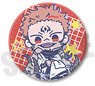 [Jujutsu Kaisen] Retro Pop Vol.1 Leather Badge J Sukuna (Anime Toy)