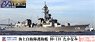 JMSDF Defense Ship DD-110 Takanami w/Flag & Flagpole & Ship Name Photo-Etched Parts (Plastic model)