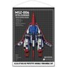 Mobile Suit Z Gundam [Especially Illustrated] Waverider B2 Tapestry (Anime Toy)