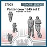 German Tank Crew 1945, Set 2 (Set of 2) (Plastic model)