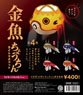 Kingyo Chochin Light Mascot New Color Ver. Box Ver. (Set of 12) (Completed)
