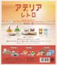 Aderia Retro Miniature Collection Vol.2 Box Ver. (Set of 12) (Completed)