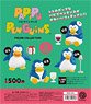 Papipu Penguins Figure Collection Box Ver. (Set of 12) (Completed)