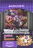 Weiss Schwarz Trial Deck Puzzle & Dragons (Trading Cards)