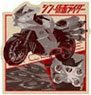 Shin Kamen Rider Travel Sticker (3) Cyclone (Anime Toy)