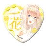 The Quintessential Quintuplets Vol.4 Heart Type Can Badge WA Ichika (Anime Toy)