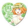 The Quintessential Quintuplets Vol.4 Heart Type Can Badge WD Yotsuba (Anime Toy)