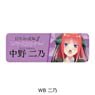 The Quintessential Quintuplets Vol.4 Leather Badge (Long) WB Nino (Anime Toy)