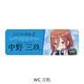 The Quintessential Quintuplets Vol.4 Leather Badge (Long) WC Miku (Anime Toy)