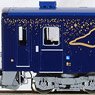 J.R. Diesel Cars Series KIHA141 (for Coaches of `SL Ginga`) Set (4-Car Set) (Model Train)