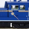 J.R. Diesel Locomotive Type DD51-1000 (Hokkaido Railway Color) (Model Train)