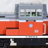 Nagoya Rinkai Railway Diesel Locomotive Type ND552 (ND552-15) (Model Train)