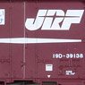 1/80(HO) J.R. Container Type 19D (3 Pieces) (Model Train)