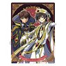 Code Geass Lelouch of the Rebellion Pencil Board Black (Anime Toy)