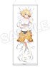 Rent-A-Girlfriend[Especially Illustrated] Life-size Tapestry (Dream) Mami Nanami (Anime Toy)