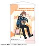 World Trigger A4 Tapestry Shiro Kikuchihara Chair (Anime Toy)