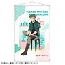 World Trigger A4 Tapestry Ko Murakami Chair (Anime Toy)