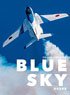 Blue Sky - Blue Impulse Photobook (Book)