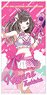 The Idolm@ster Shiny Colors Big Towel Splash Party Kogane Tsukioka (Anime Toy)