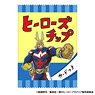 My Hero Academia Heroes Chip Pattern Case (Anime Toy)