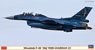 三菱 F-2B `3SQ ヴィーアガーディアン23` (プラモデル)