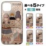[Laid-Back Camp] Nadeshiko & Rin Tempered Glass iPhone Case [for X/Xs] (Anime Toy)
