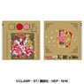 Cardcaptor Sakura Croquis Book (1) Sakura Kinomoto (Anime Toy)